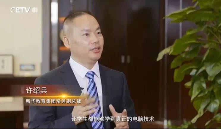 職業(yè)教育塑造就業(yè)競爭力，騰飛的民族品牌
