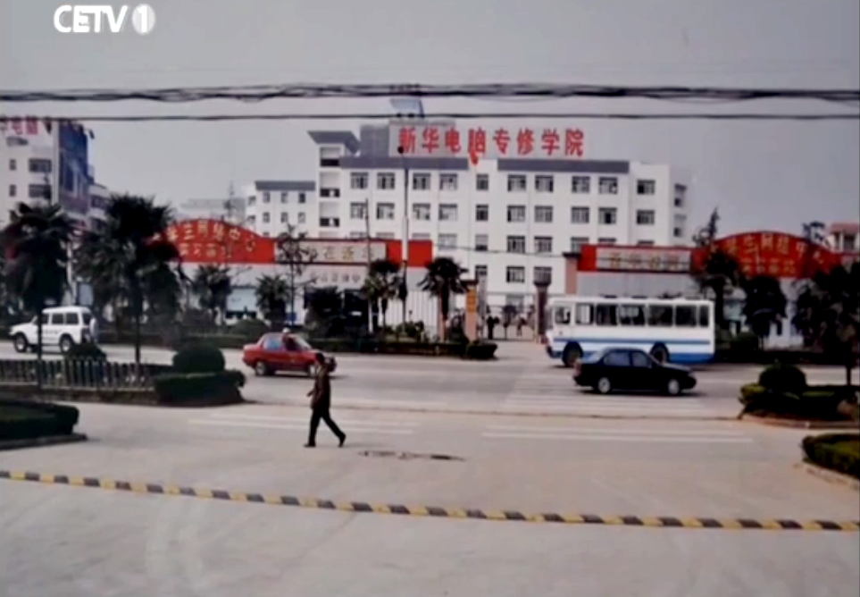 職業(yè)教育塑造就業(yè)競爭力，騰飛的民族品牌