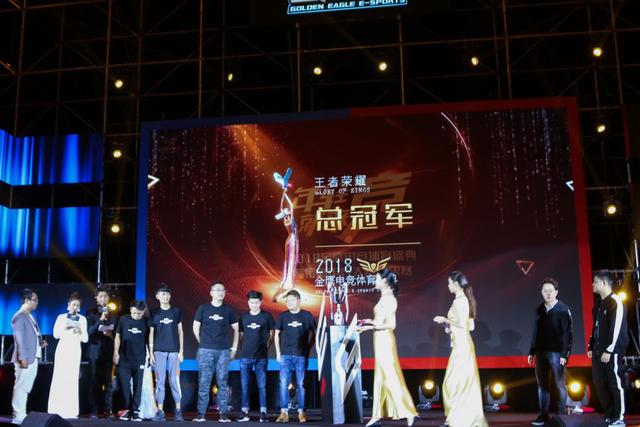 新華教育集團(tuán)燃情助力2018金鷹電競(jìng)體育盛典！