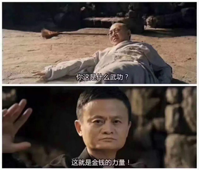 雙十一最新熱詞出爐，快來看看你有沒有中槍？