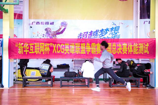 理實(shí)結(jié)合，新華學(xué)子展現(xiàn)專業(yè)電競風(fēng)采！