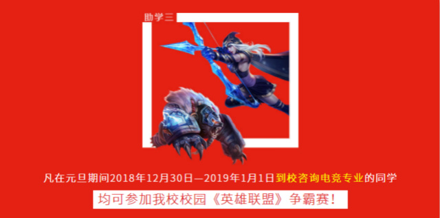 元旦假日嗨翻天，四川新華四重好禮送不停！