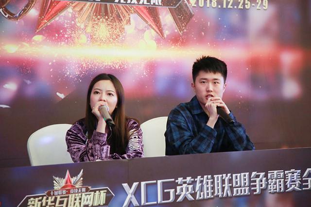 “新華互聯(lián)網(wǎng)杯”XCG英雄聯(lián)盟爭(zhēng)霸賽全國(guó)總決賽見(jiàn)證榮耀誕生！