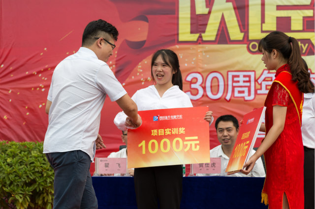 新華公益:“獎(jiǎng)·助·勤·勉”關(guān)愛計(jì)劃助你實(shí)現(xiàn)成才夢(mèng)
