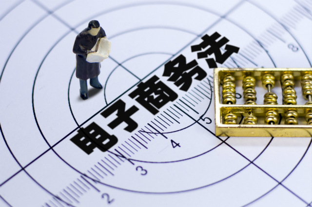 電商法來(lái)了，我們可以期待什么？退押金不再難了！