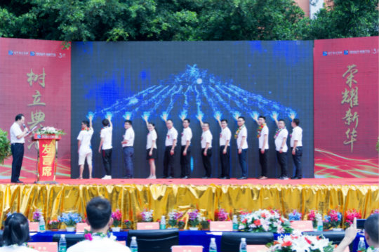 年終盤點(diǎn)（上）：2018年四川新華這些精彩的刷屏活動(dòng)你知道幾個(gè)？
