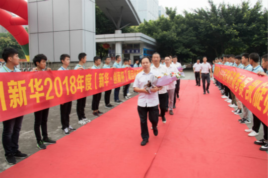 年終盤點(diǎn)（上）：2018年四川新華這些精彩的刷屏活動(dòng)你知道幾個(gè)？