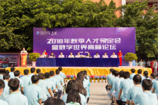 年終盤點（下）：2018年四川新華這些精彩的刷屏活動你知道幾個？