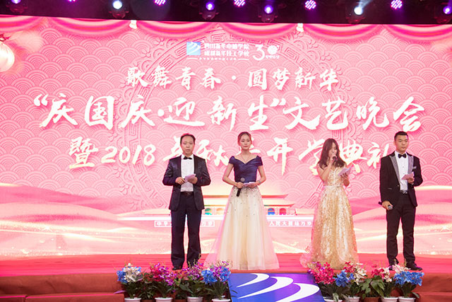年終盤點（下）：2018年四川新華這些精彩的刷屏活動你知道幾個？