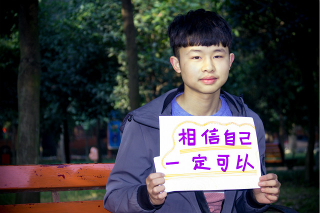 知否知否，17歲的肩膀，技能學(xué)歷全都有！