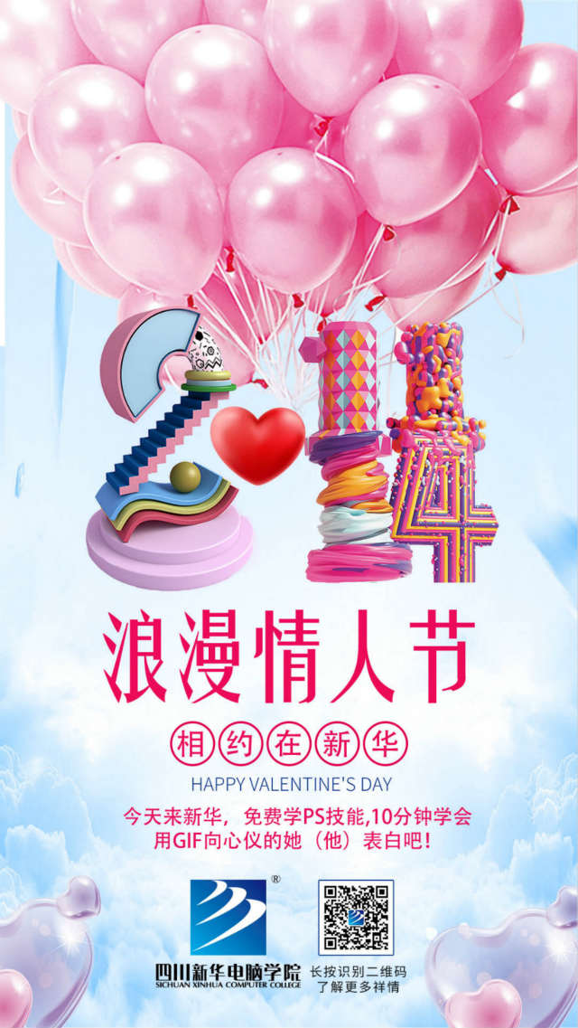 確認(rèn)過眼神，你是新華人！