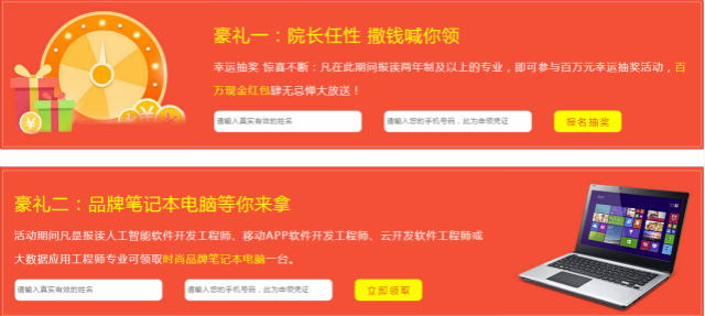 四川新華院長接待日，現(xiàn)金紅包瘋狂大派送