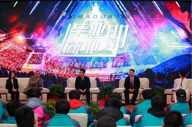 畢業(yè)即就業(yè)！AI時代的互聯(lián)網(wǎng)職業(yè)教育
