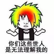 看臉時(shí)代的零零后，如何擺脫枷鎖、負(fù)重前行