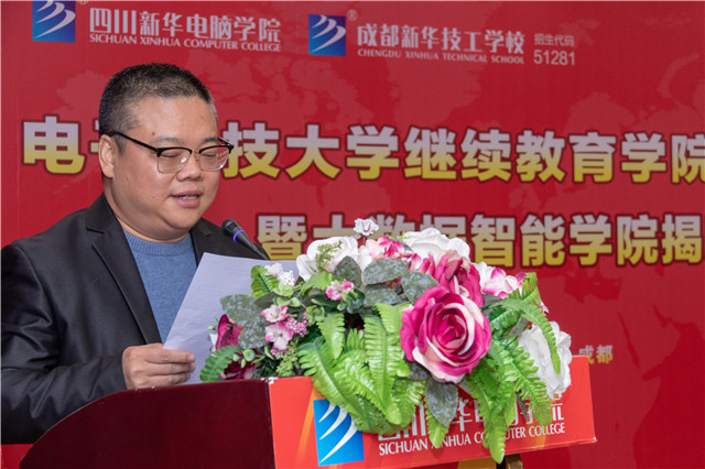 陽春三月，好事不斷！校校簽約再上新臺階、大數(shù)據(jù)智能學院正式揭牌！