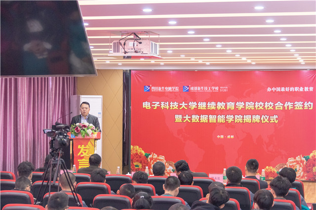 陽春三月，好事不斷！校校簽約再上新臺階、大數(shù)據(jù)智能學院正式揭牌！