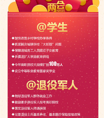 職業(yè)技能人才迎來(lái)春天， 新華如何讓萬(wàn)千學(xué)子畢業(yè)即就業(yè) 