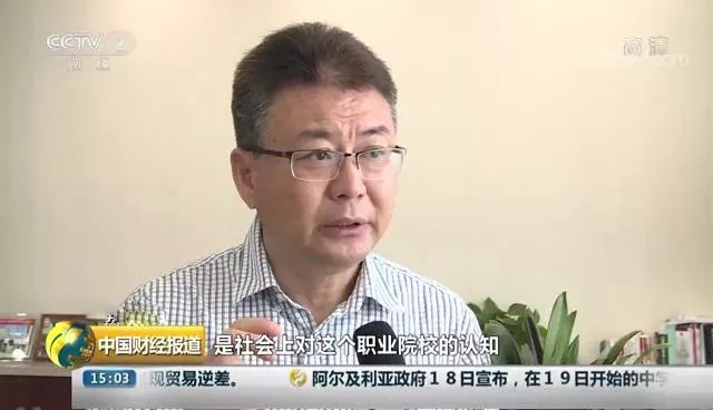 職業(yè)技能人才迎來(lái)春天， 新華如何讓萬(wàn)千學(xué)子畢業(yè)即就業(yè) 