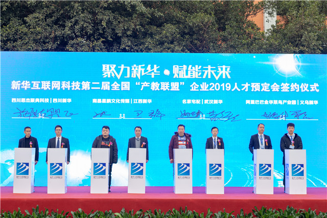 職業(yè)技能人才迎來(lái)春天， 新華如何讓萬(wàn)千學(xué)子畢業(yè)即就業(yè) 