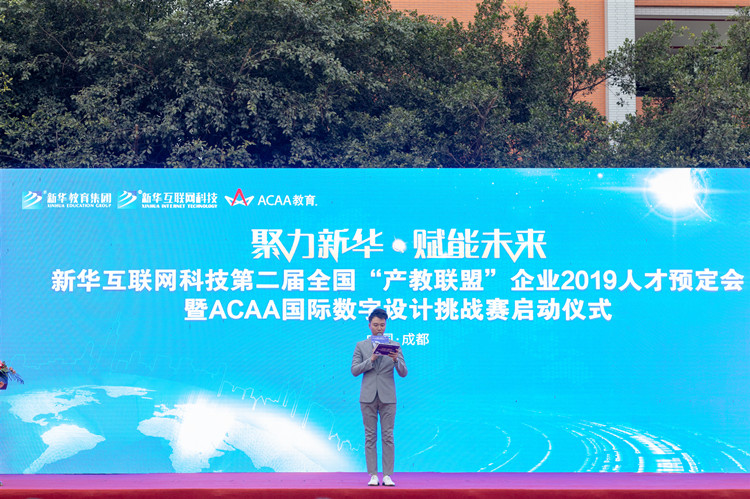 職業(yè)技能人才迎來(lái)春天， 新華如何讓萬(wàn)千學(xué)子畢業(yè)即就業(yè) 