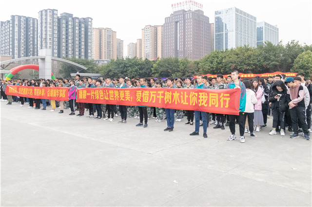 植樹節(jié)，在夢(mèng)想的地方栽下希望的綠色！