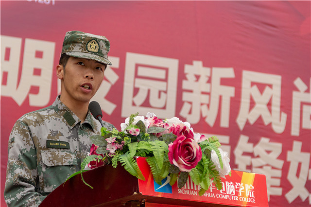 赴一場(chǎng)青春與迷彩的美麗邂逅！四川新華軍訓(xùn)匯演