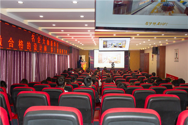 名企大咖新華行之“做合格的設(shè)計師，你！準(zhǔn)備好了嗎？”