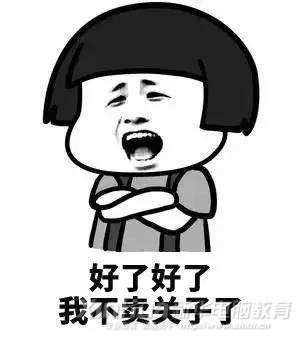 這個(gè)新華學(xué)子才能用的APP，在不在你手機(jī)里？