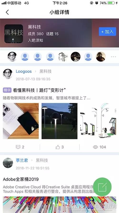 這個(gè)新華學(xué)子才能用的APP，在不在你手機(jī)里？