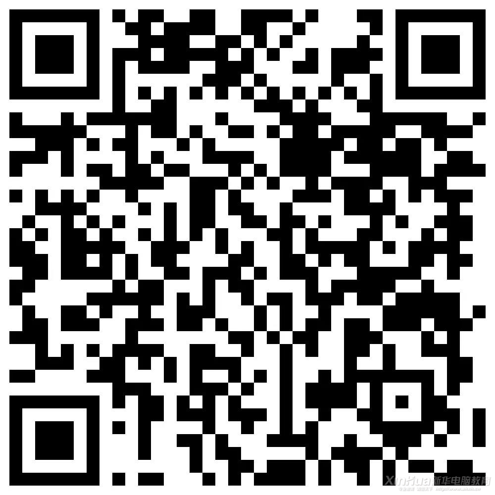 這個(gè)新華學(xué)子才能用的APP，在不在你手機(jī)里？