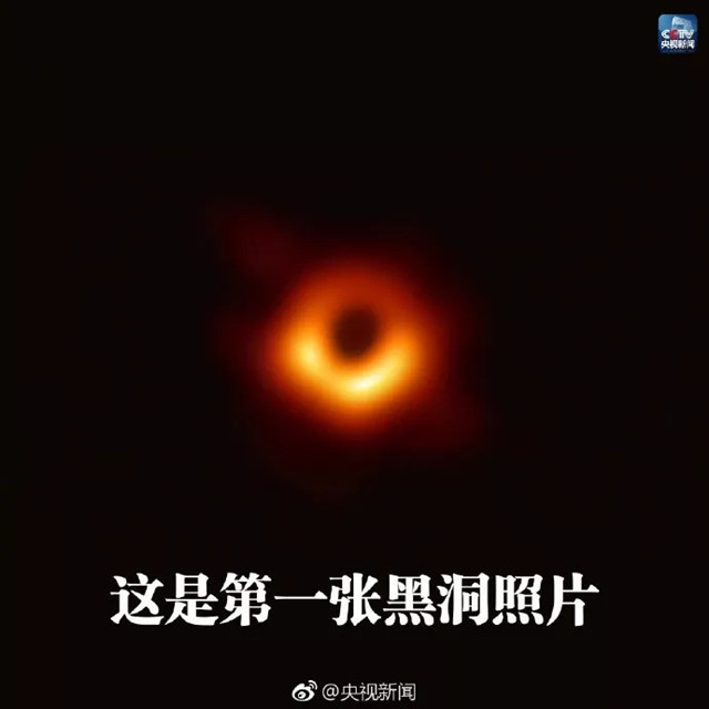 一張圖告訴你黑洞到底是什么？我們成為史上首批看到黑洞的人類