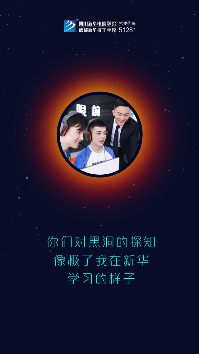 一張圖告訴你黑洞到底是什么？我們成為史上首批看到黑洞的人類