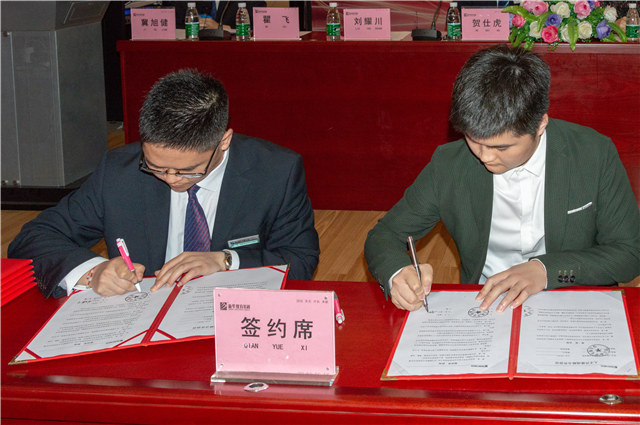 2019四川新華校企簽約再上新臺(tái)階！