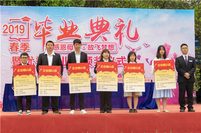 新華畢業(yè)季，明媚不憂傷
