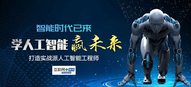 2019互聯(lián)網(wǎng)高薪熱門就業(yè)前景好的專業(yè)有哪些？
