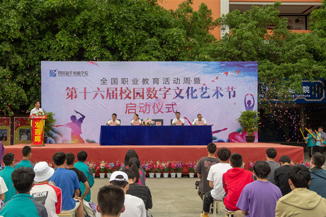 匠心實力·質敬“民族品牌職業(yè)教育”