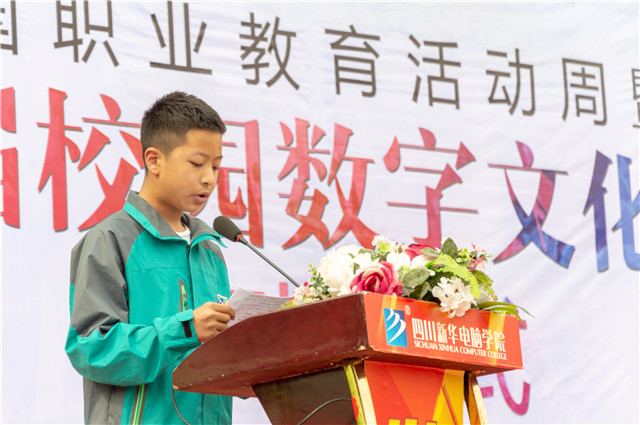 全國(guó)職教周暨第16屆校園數(shù)字文化藝術(shù)節(jié)正式啟動(dòng)啦！