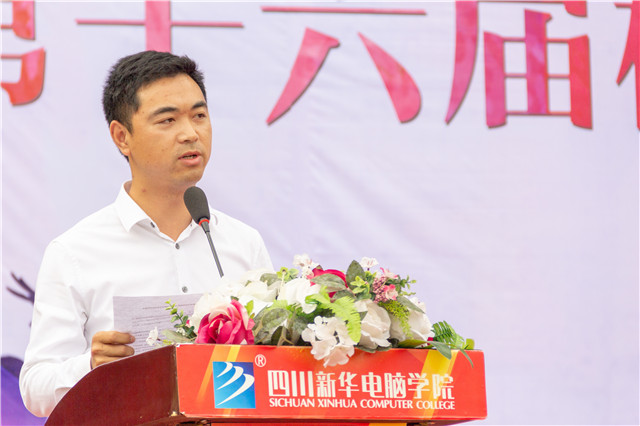 全國(guó)職教周暨第16屆校園數(shù)字文化藝術(shù)節(jié)正式啟動(dòng)啦！