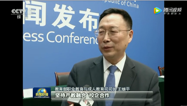 職業(yè)教育迎來發(fā)展新機遇，新華如何讓萬千學(xué)子畢業(yè)即就業(yè)