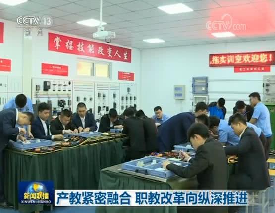 職業(yè)教育迎來發(fā)展新機遇，新華如何讓萬千學(xué)子畢業(yè)即就業(yè)