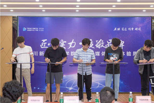 “匠心實(shí)力·質(zhì)敬品牌”百家媒體新華行帶你看點(diǎn)不一樣的！