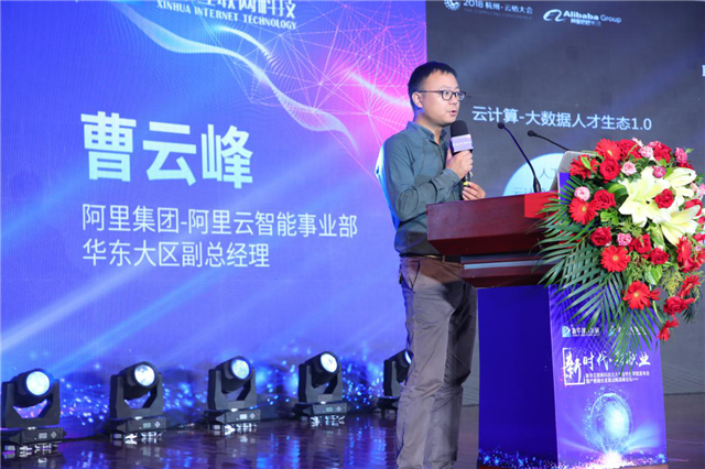 “新時代·新職業(yè)”新華互聯(lián)網(wǎng)科技五大專業(yè)特色共建學(xué)院發(fā)布暨產(chǎn)教融合發(fā)展