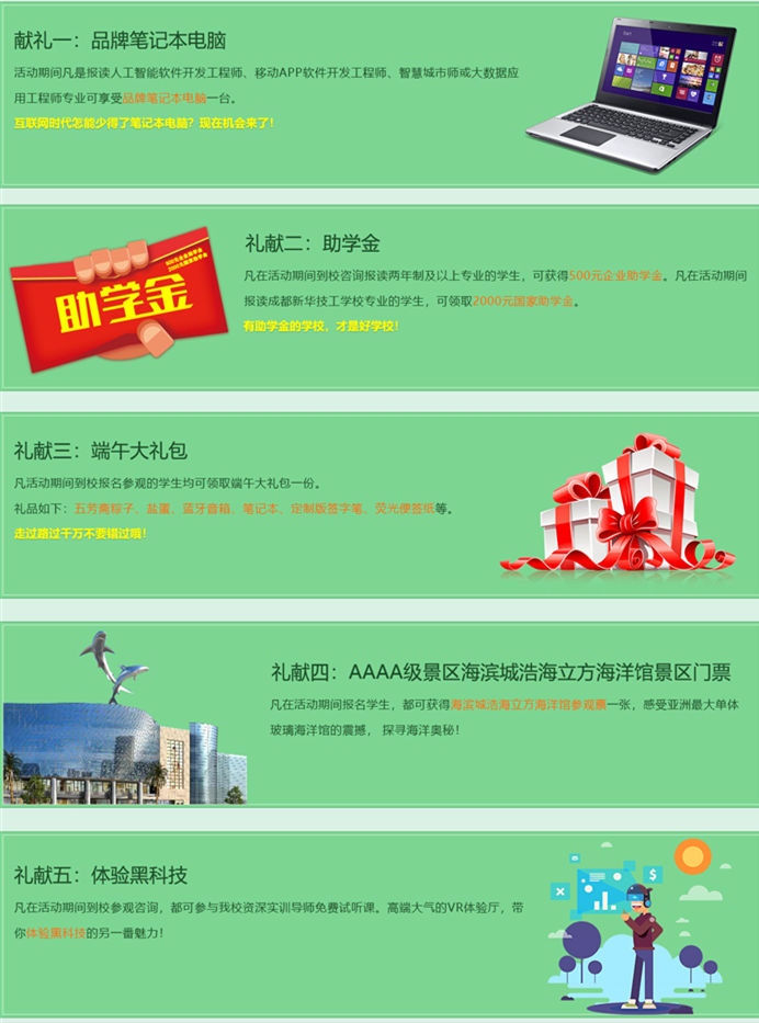 高考“粽”如山，作為初中生的我們粽享端午