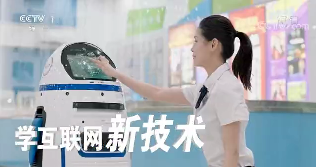 CCTV-1推薦品牌—新華電腦教育！