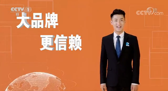 CCTV-1推薦品牌—新華電腦教育！