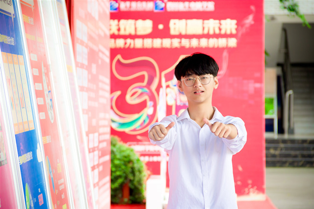 選擇不對，努力白費！擇校選專業(yè)就選大品牌！