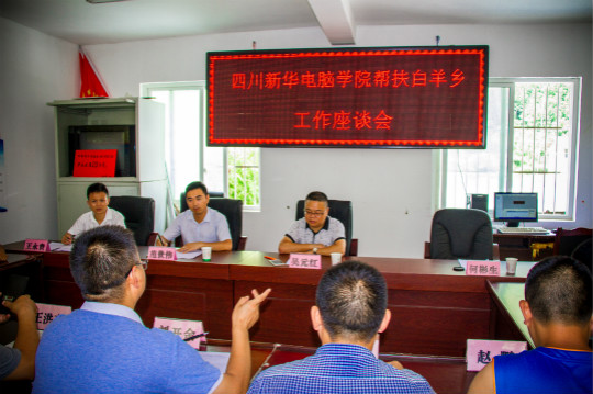 【永恒的初心】新華公益進(jìn)行時(shí)，互聯(lián)網(wǎng)助力農(nóng)村特色產(chǎn)業(yè)行萬(wàn)里！