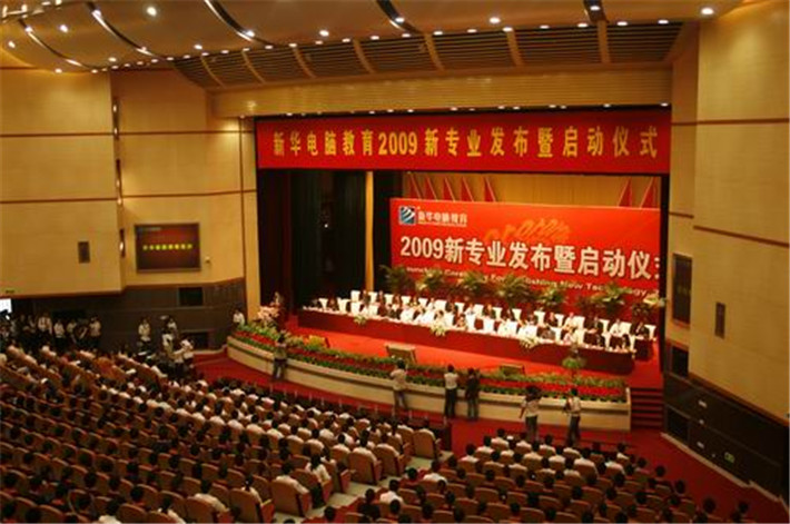 【媒體關(guān)注】新華電腦學(xué)校的專業(yè)怎么樣，能緊跟市場需求嗎？
