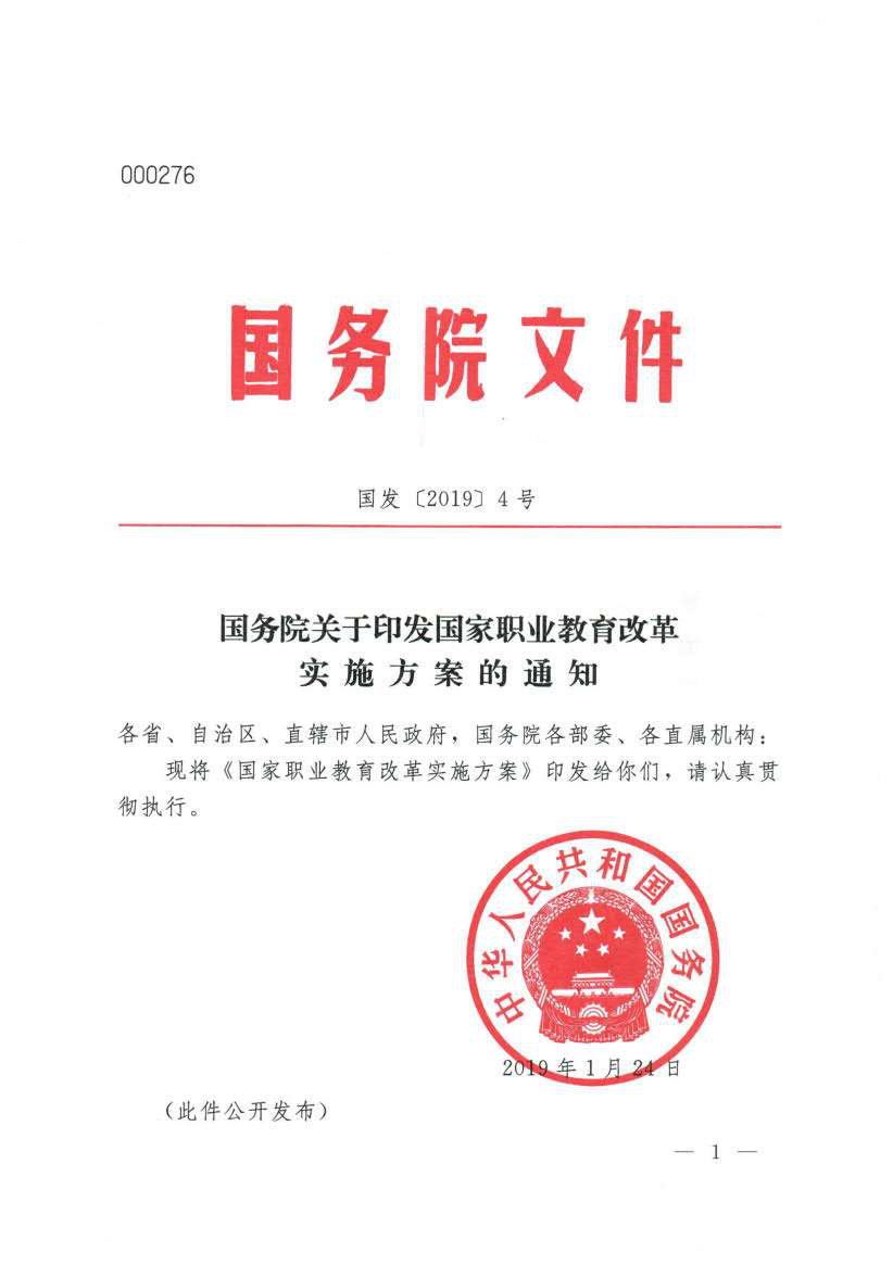 【媒體關(guān)注】什么樣的學(xué)校好，就業(yè)前景是擇校的金標(biāo)準(zhǔn)！