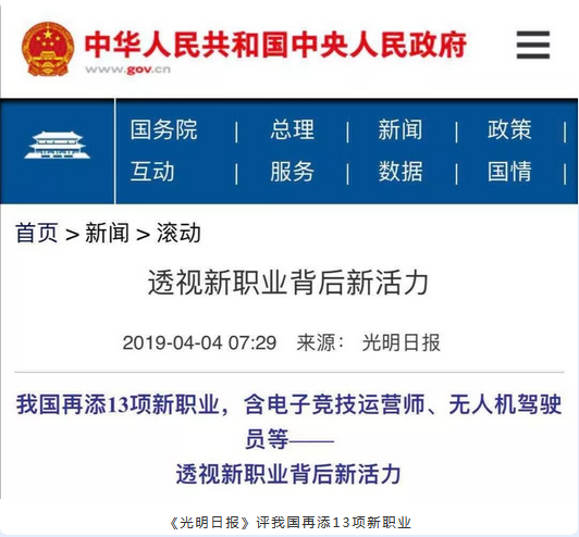 【媒體關(guān)注】什么樣的學(xué)校好，就業(yè)前景是擇校的金標(biāo)準(zhǔn)！